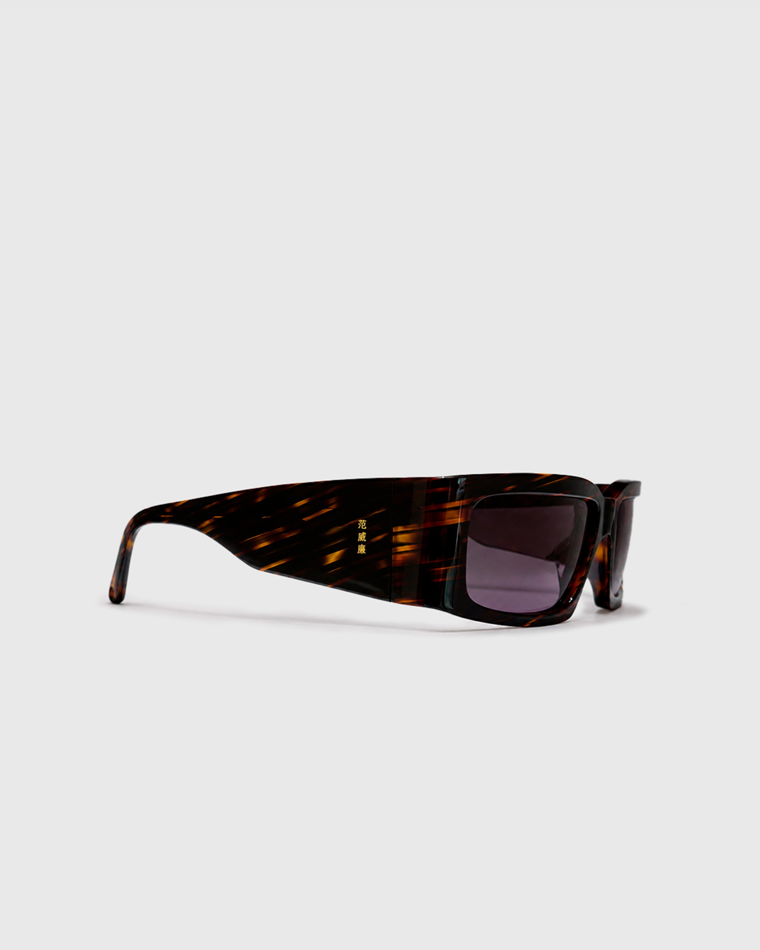 EXCHANGE GLASSES