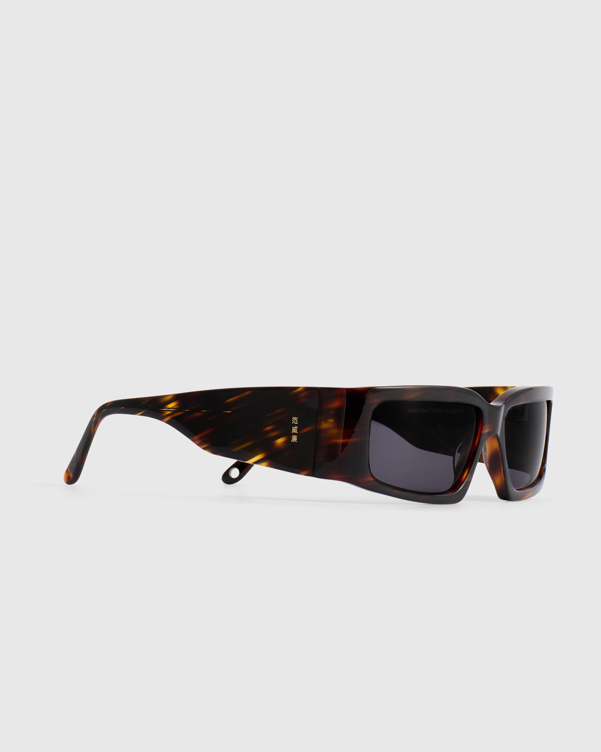 EXCHANGE GLASSES