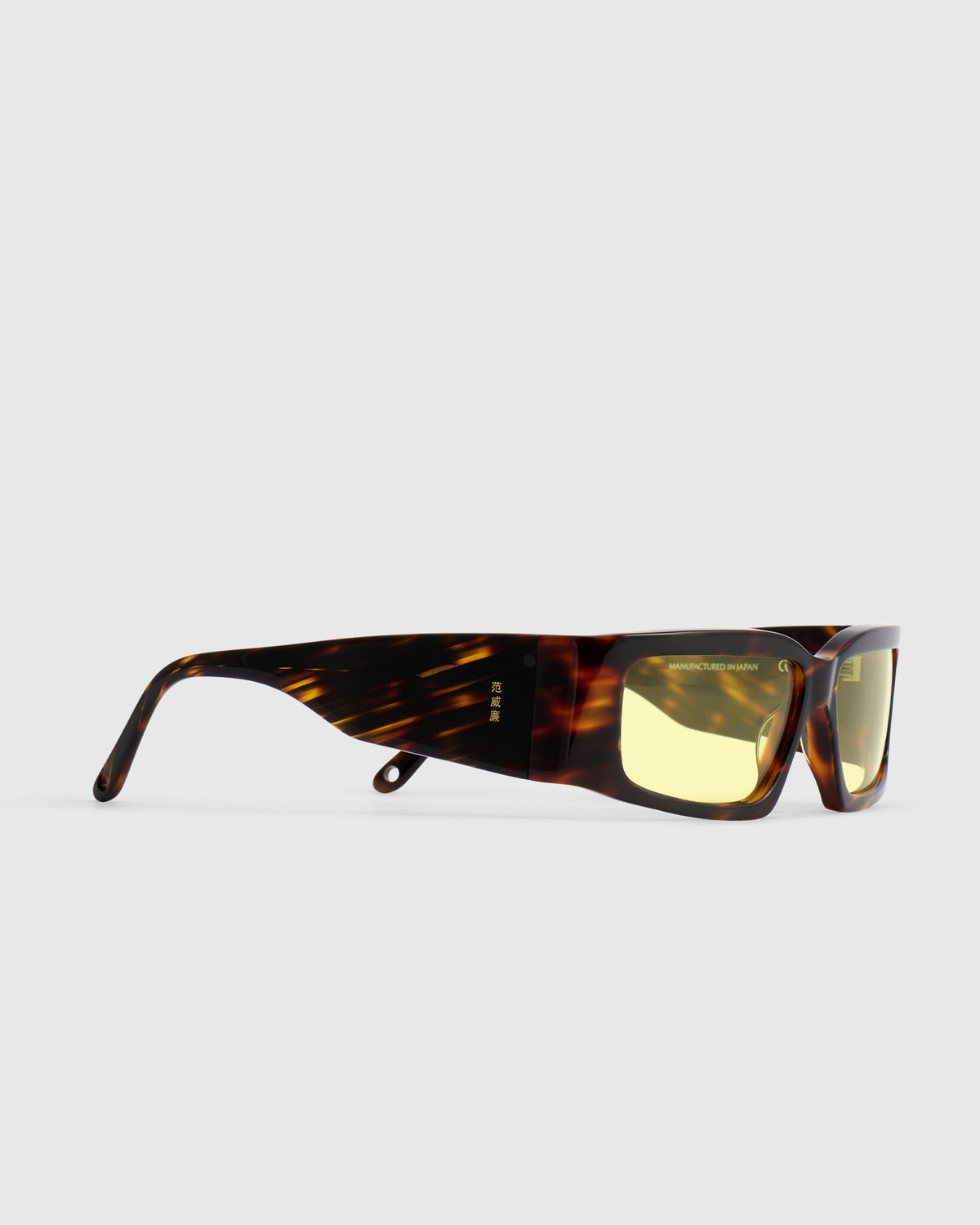 EXCHANGE GLASSES